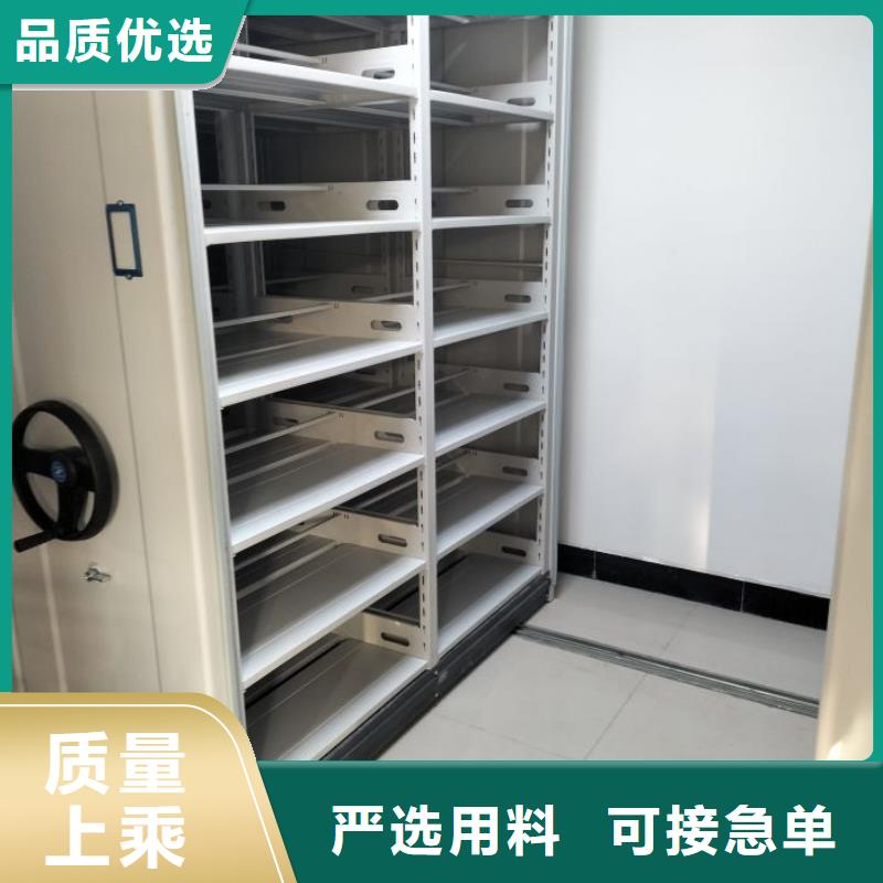 厂家铸造辉煌【桦平】密集档案存放柜