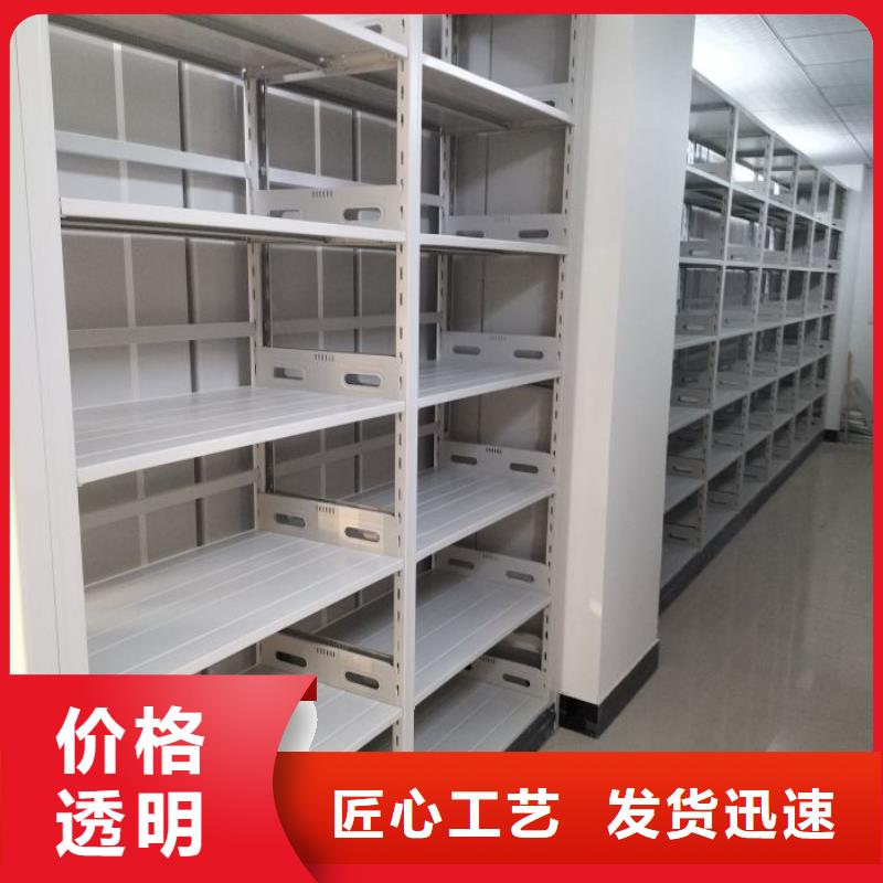价诚信经营【桦平】手动手摇密集架