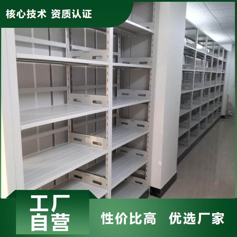 咨询合作【桦平】电表密集架