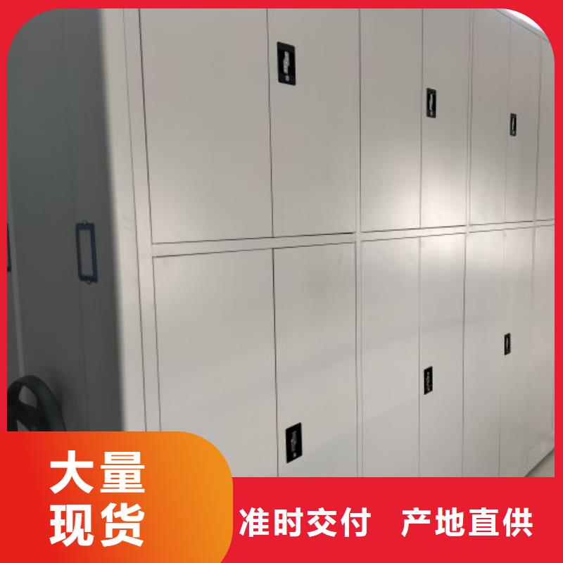 大量現(xiàn)貨供應(yīng)商家【樺平】圖書室智能密集書架