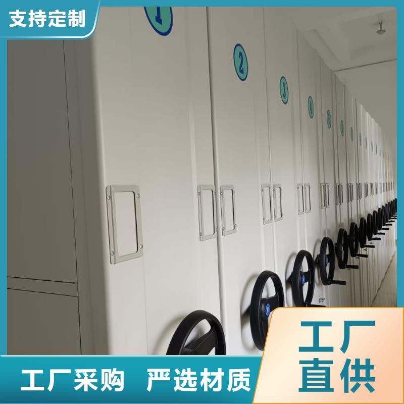 相關信息【樺平】檔案室手搖密集柜