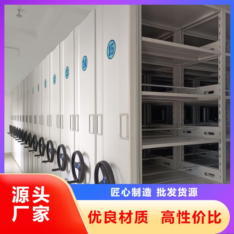 交易市場【樺平】檔案圖紙密集架