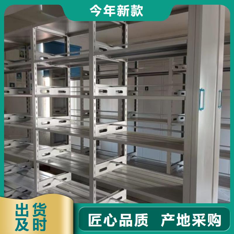 大量現(xiàn)貨供應(yīng)商家【樺平】圖書室智能密集書架