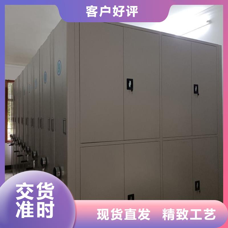 廠家加工【樺平】倉儲密集柜