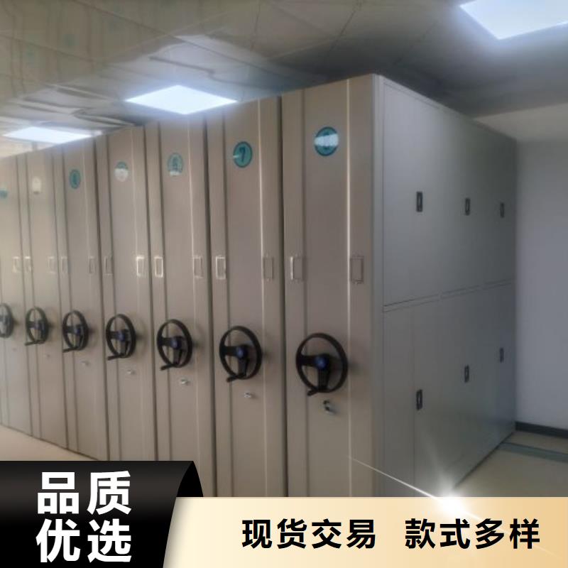免费咨询【桦平】晾片密集柜