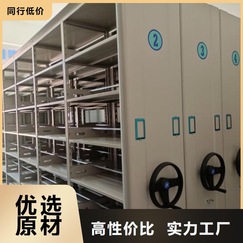 至誠服務【樺平】圖書館密集架
