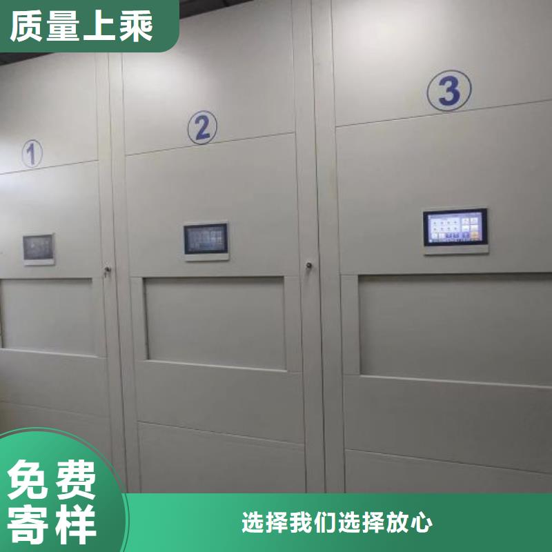 图文并茂【桦平】档案存放柜