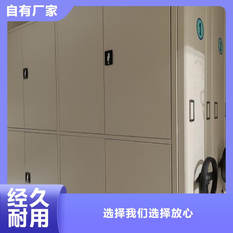 免費(fèi)咨詢【樺平】晾片密集柜