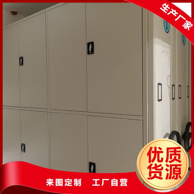 大量現(xiàn)貨供應(yīng)商家【樺平】圖書室智能密集書架