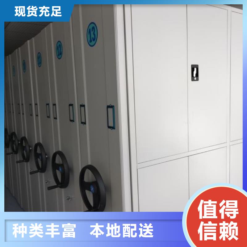 大量現(xiàn)貨供應(yīng)商家【樺平】圖書室智能密集書架