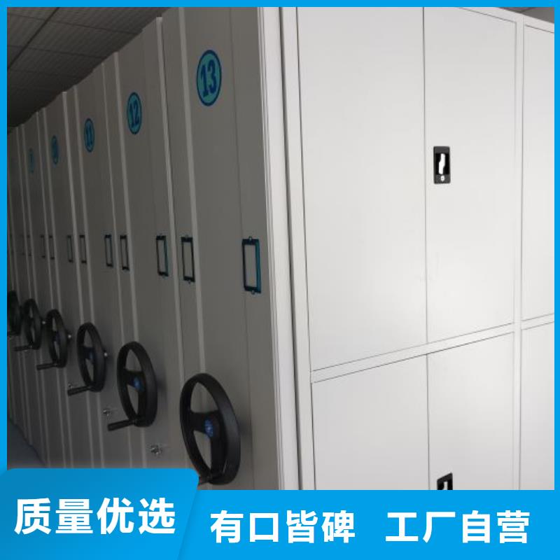 用心服务【桦平】移动档案橱