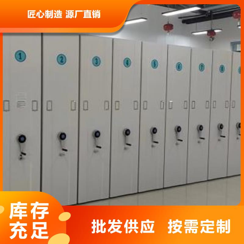 交易市場【樺平】檔案圖紙密集架