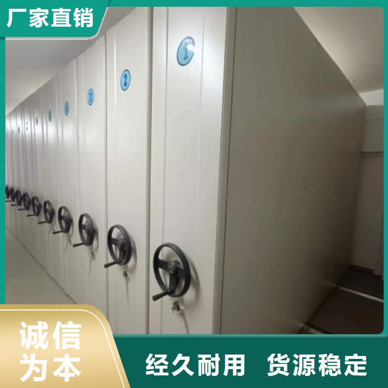 用心服务【桦平】移动档案橱