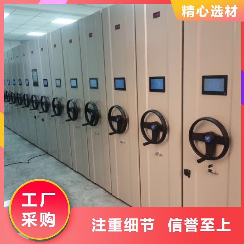 价诚信经营【桦平】手动手摇密集架