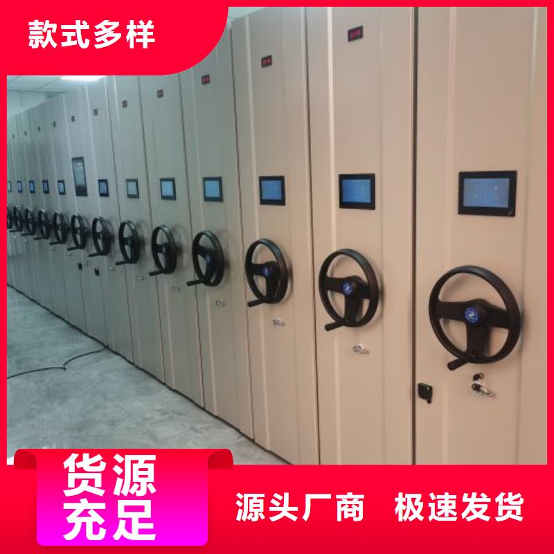 怎么聯(lián)系【樺平】封閉式密集柜