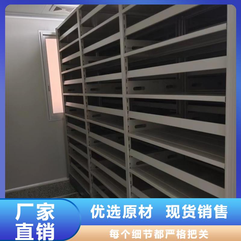 聯(lián)系電話【樺平】手動檔案密集柜