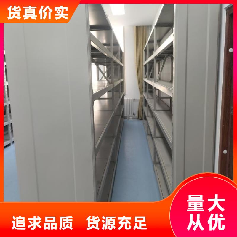 和諧創造【樺平】不動產檔案密集柜
