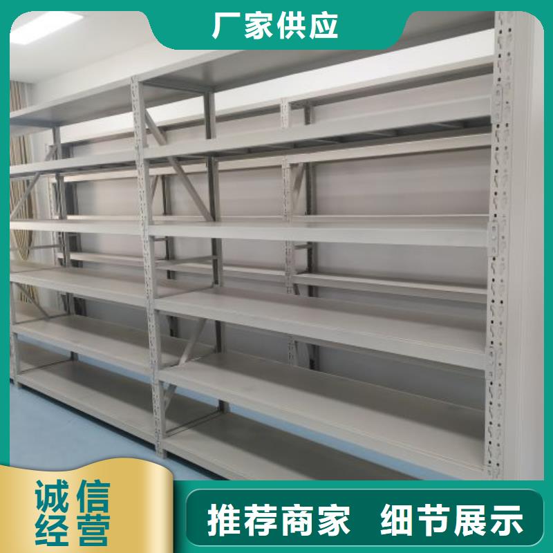 廠家供貨【樺平】封閉型密集柜