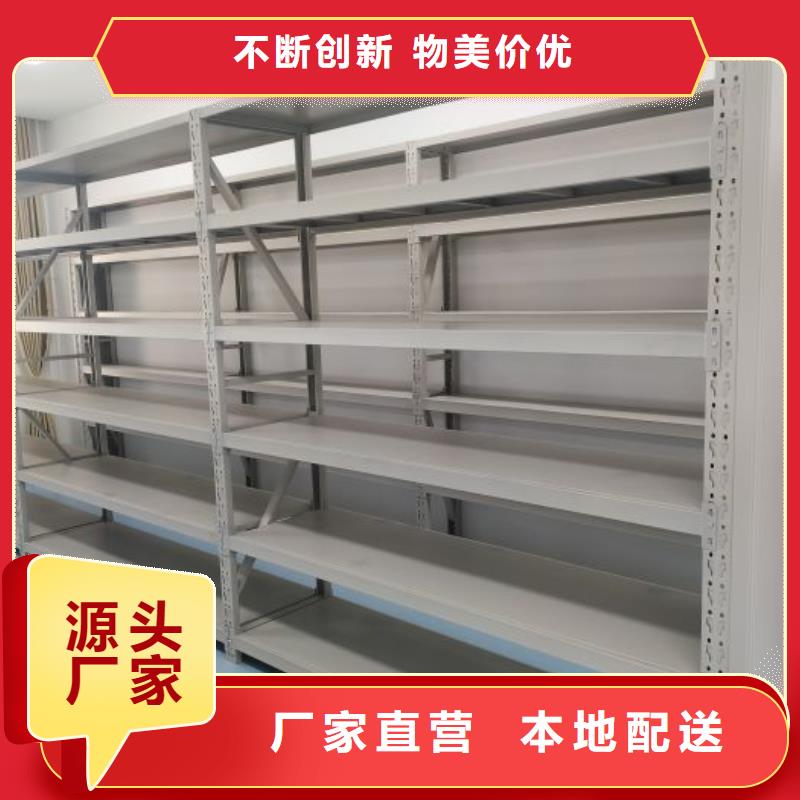 廠家供貨【樺平】封閉型密集柜