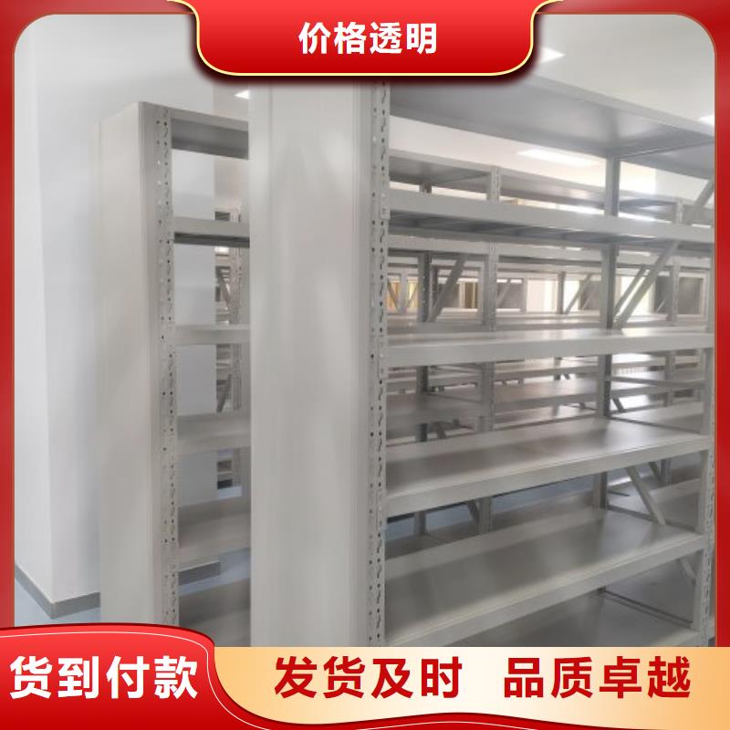 热情服务【桦平】智能档案电动密集架