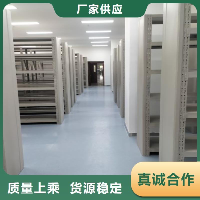 創(chuàng)造輝煌【樺平】密集架檔案柜手搖式