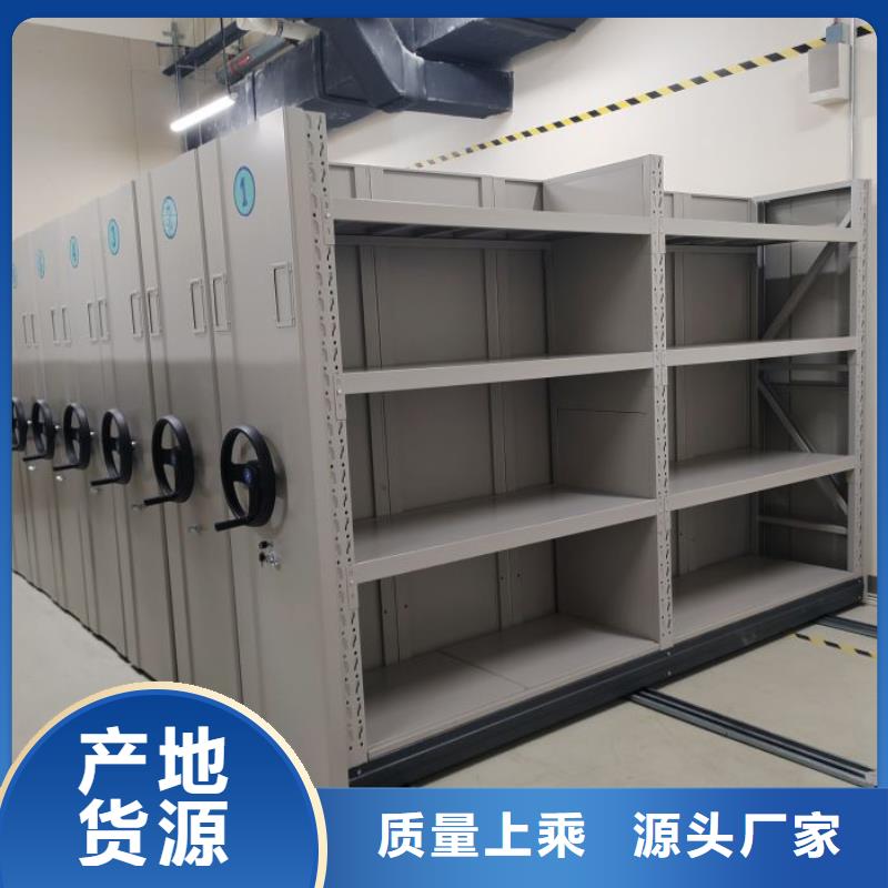 制造商創造服務【樺平】檔案資料室密集柜