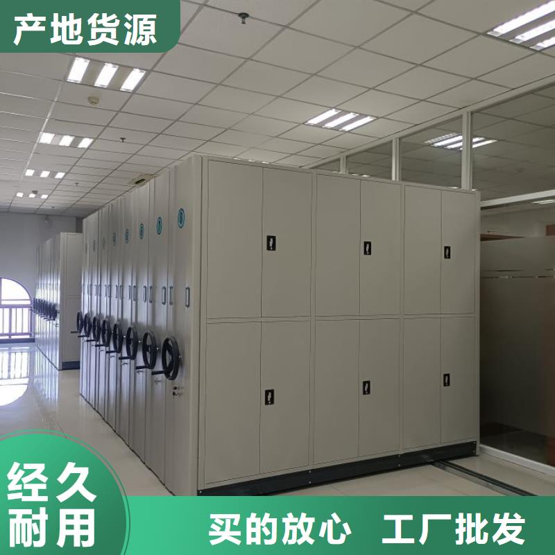 服务至上【桦平】三沙市仓储密集架