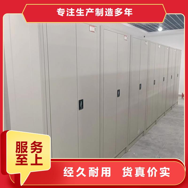 用心服务【桦平】移动档案橱