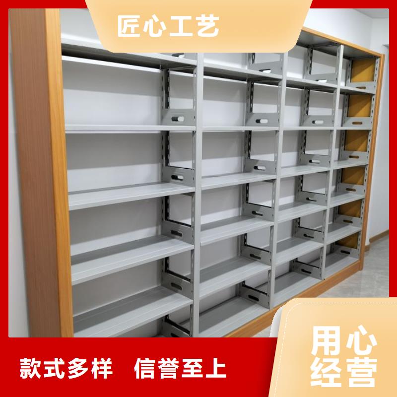 用心服务【桦平】移动档案橱