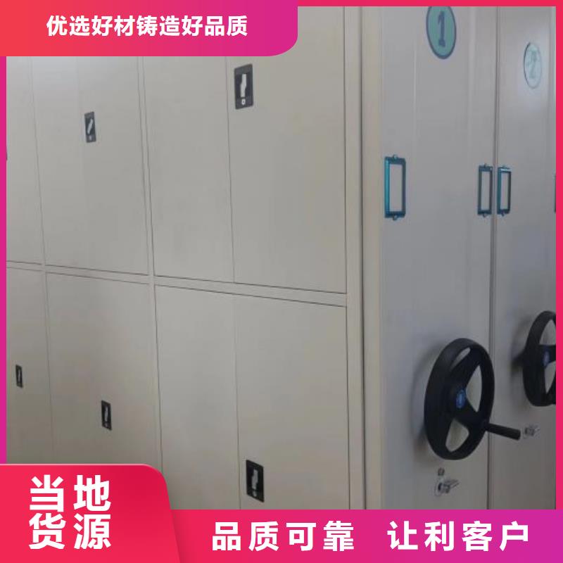 技術爭先【樺平】臘塊密集柜