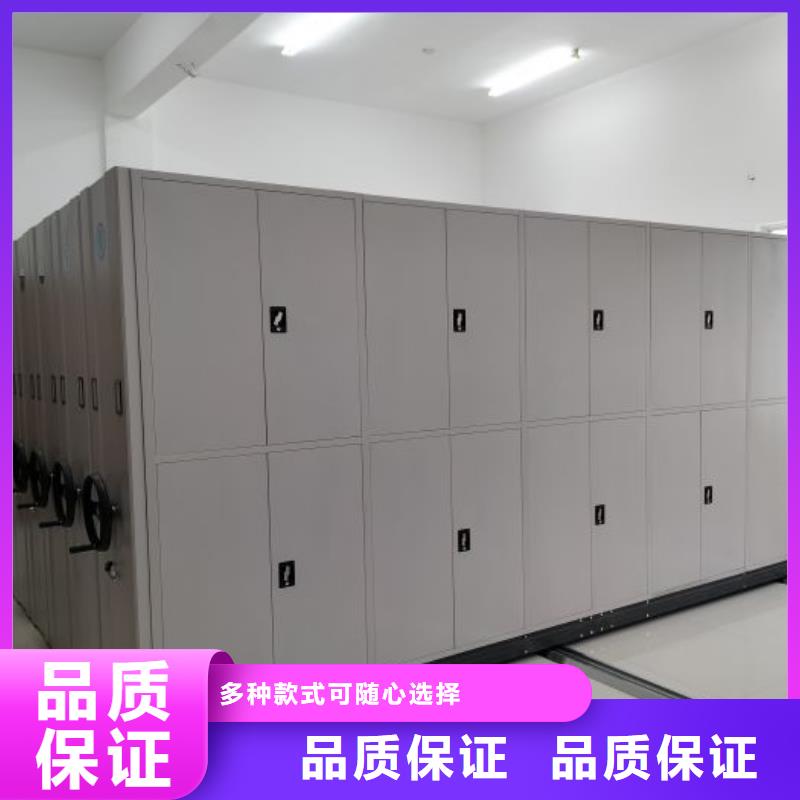 海量直銷【樺平】移動智能檔案柜