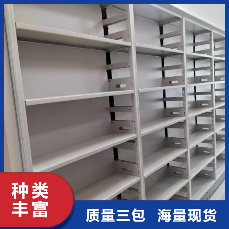 再铸辉煌【桦平】档案馆资料密集柜