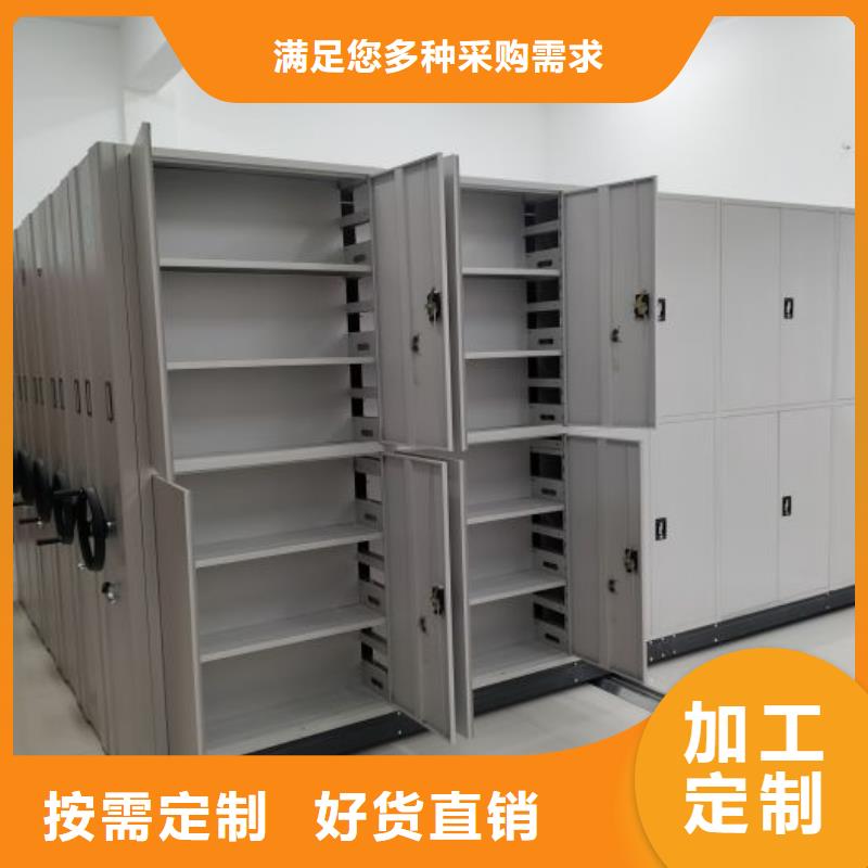 工作原理【樺平】移動密集型文件柜