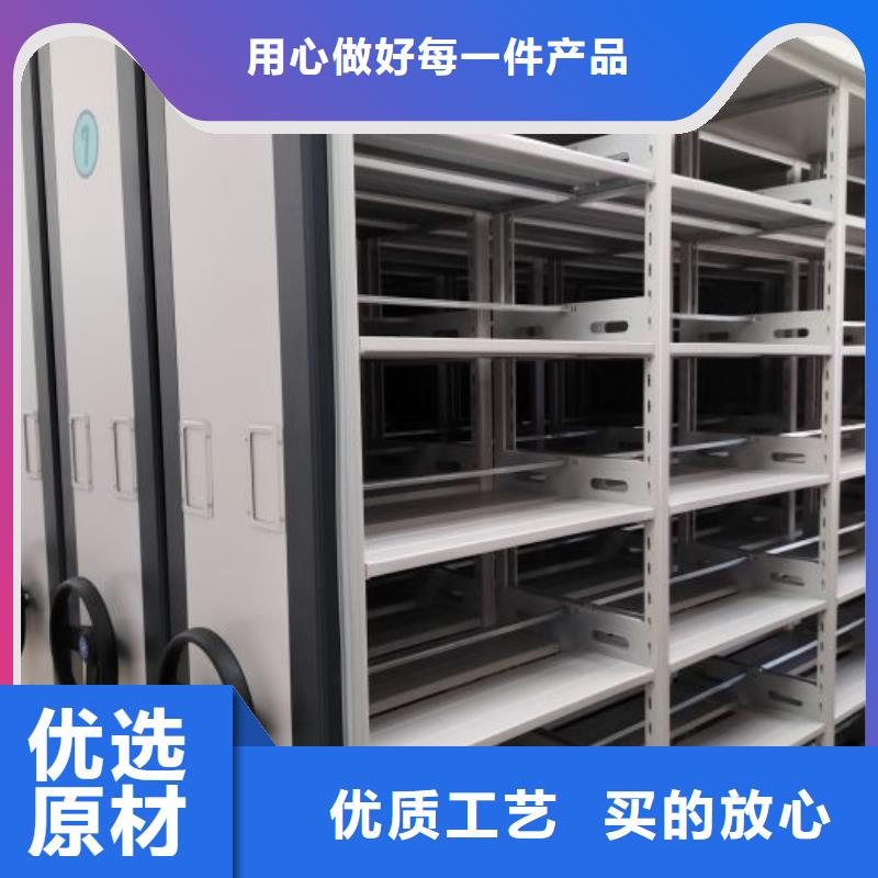 工作原理【樺平】移動密集型文件柜