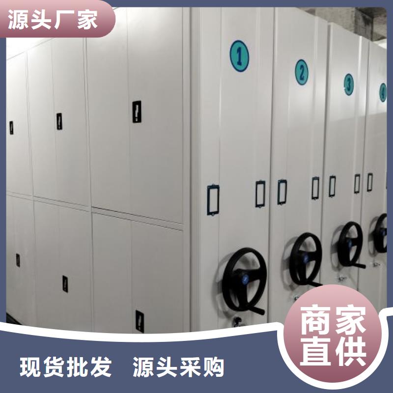 工作原理【樺平】移動密集型文件柜