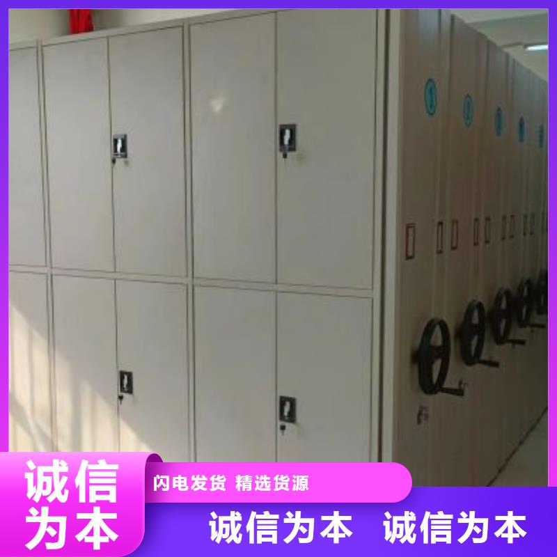 技術爭先【樺平】臘塊密集柜