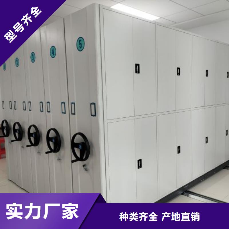 操作步骤【桦平】密集架图书柜