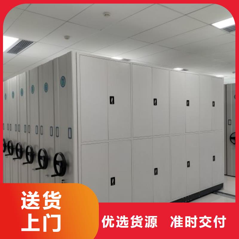 以客为尊【桦平】资料库密集柜