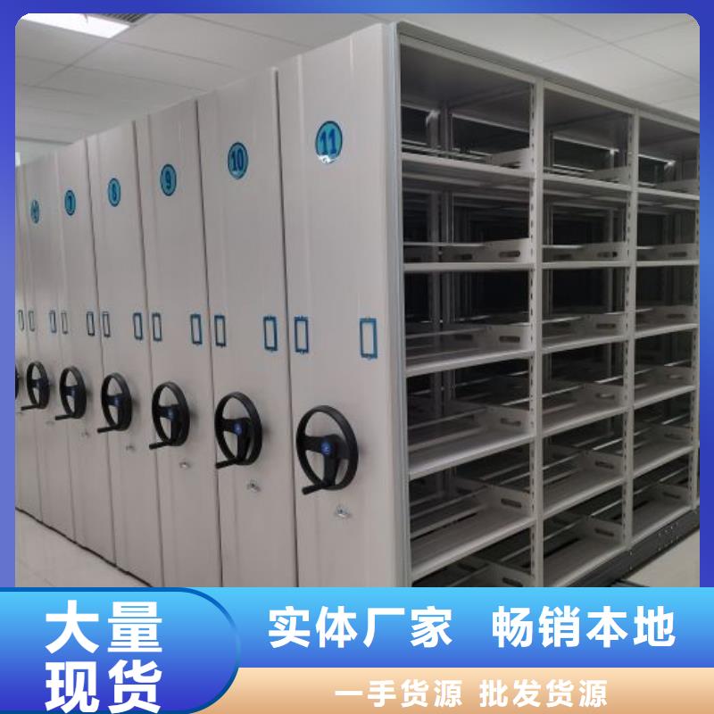 出厂拿货价【桦平】电脑控制密集架