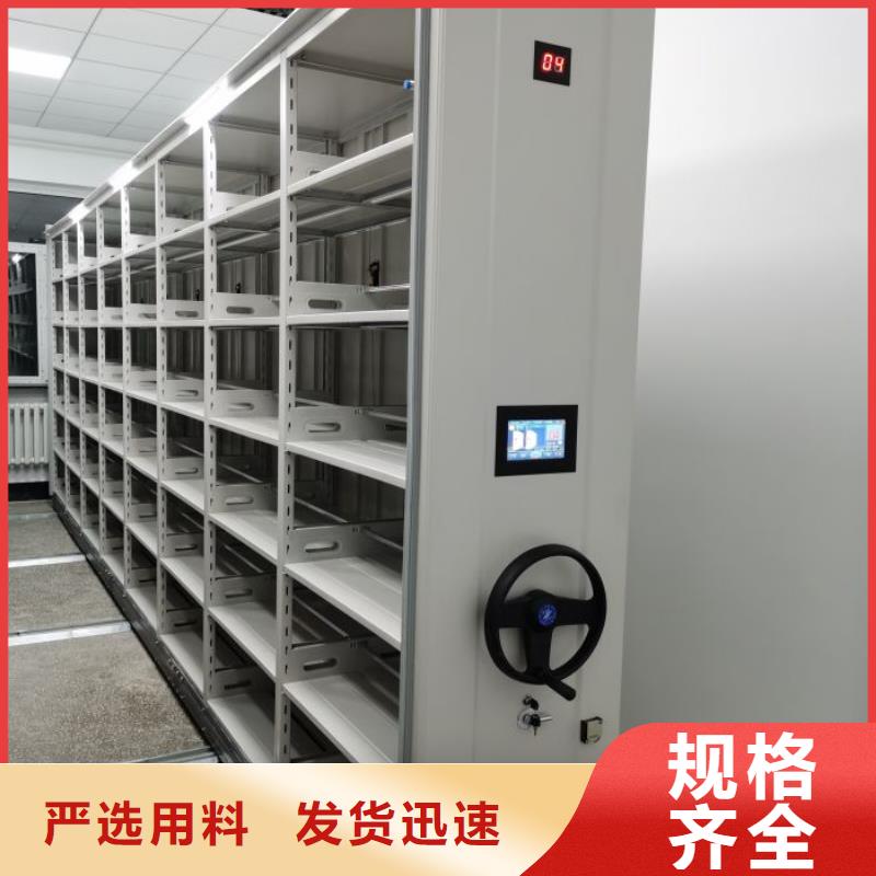 海量直銷【樺平】移動智能檔案柜