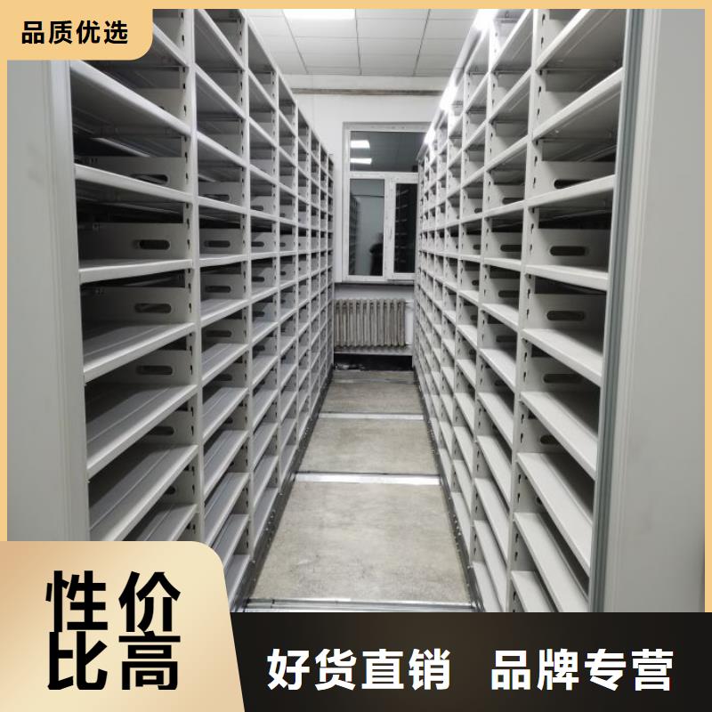 效益更高【桦平】档案库房智能密集架