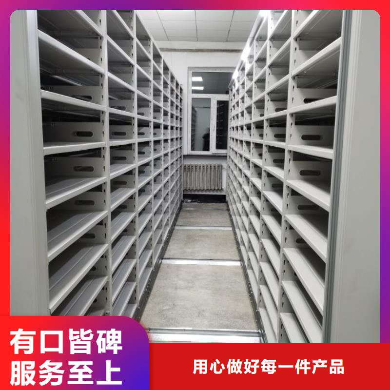 廠家站在角度提出的推廣方案【樺平】東方市智能病歷檔案密集架