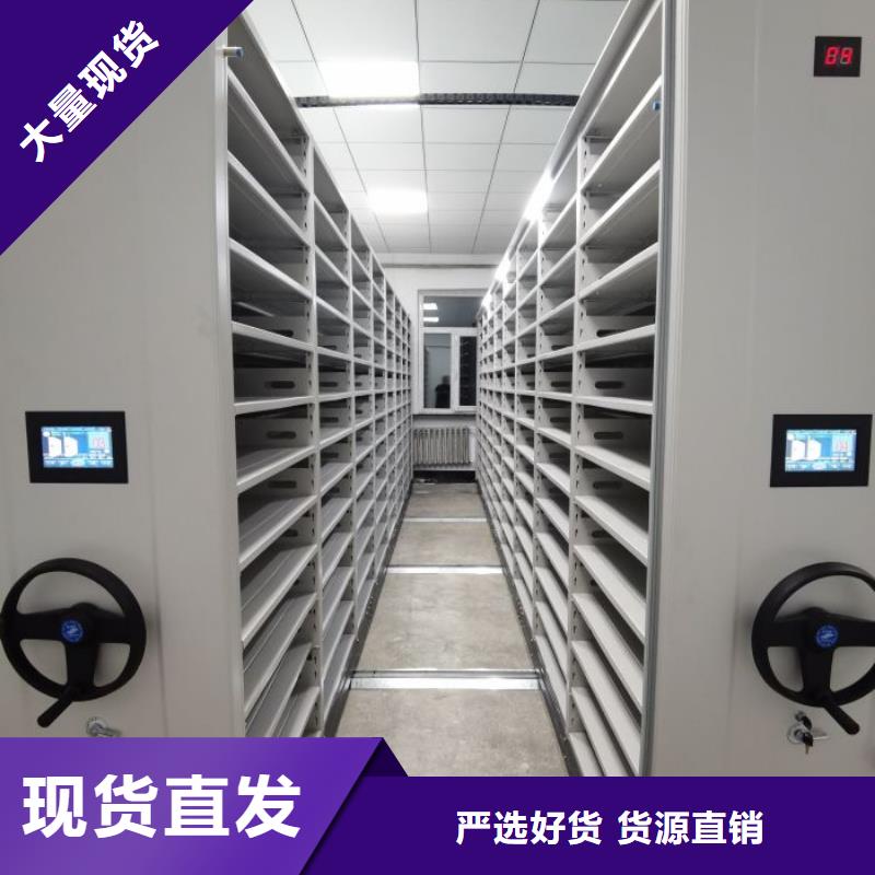 實地驗廠【樺平】移動鋼板密集架