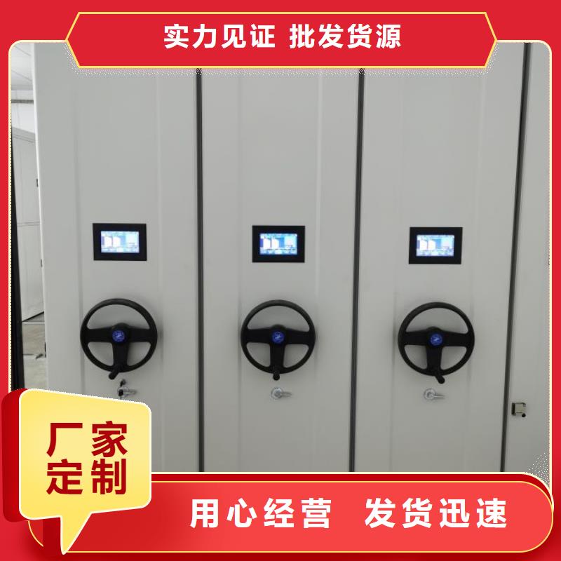 怎么联系【桦平】移动资料档案柜