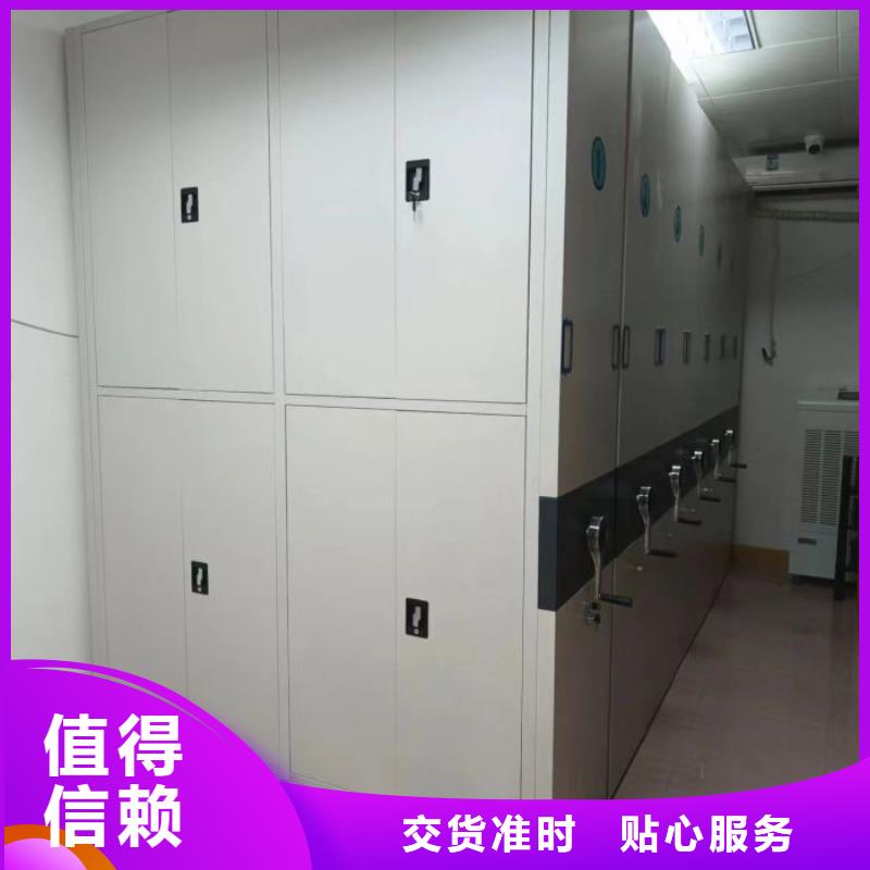 工作原理【樺平】移動密集型文件柜