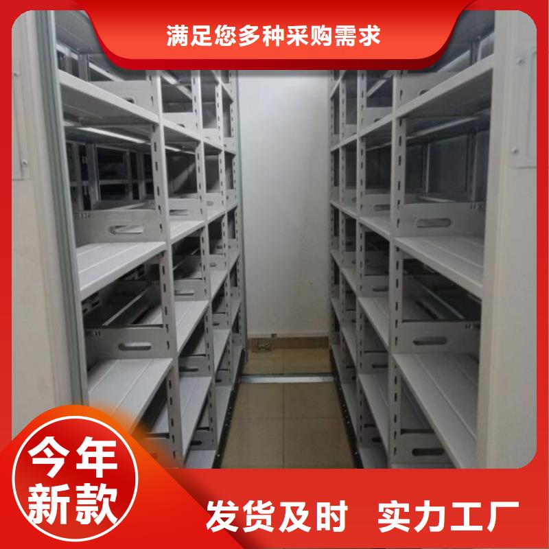 施工方案【樺平】機械式手搖密集柜