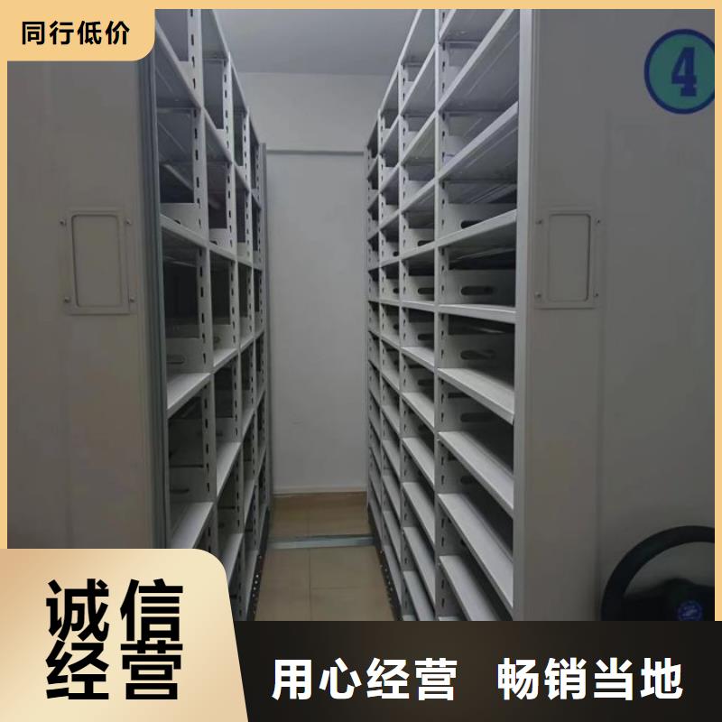 制造商創造服務【樺平】檔案庫房移動密集柜