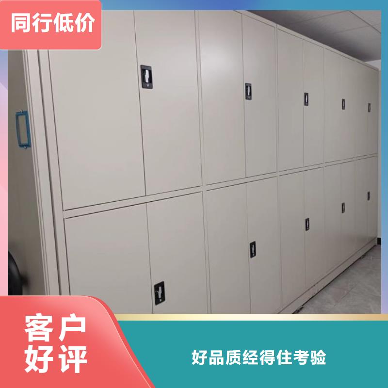 以客為尊【樺平】資料庫密集柜