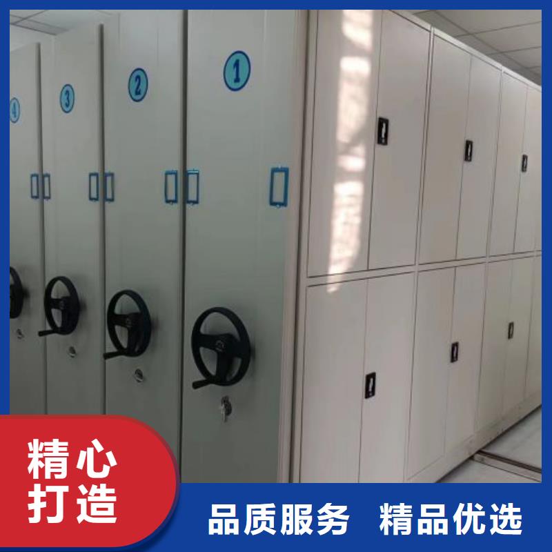 言必信果【桦平】智能自动档案柜