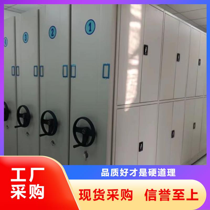 創造求實【樺平】可移動檔案存放密集架